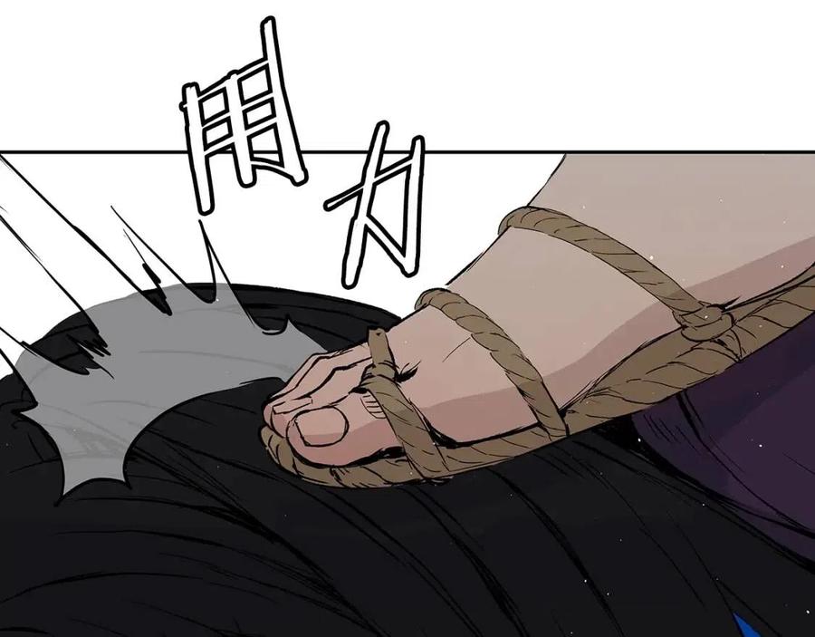 刀鞘的孩子~漫画,第47话 一起逃跑吧2图