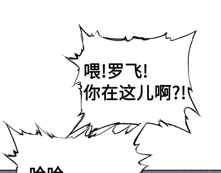 刀鞘的孩子~漫画,第60话 红着脸1图