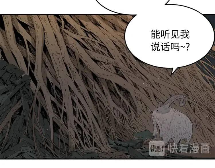 刀鞘的孩子~漫画,第21话 决断1图