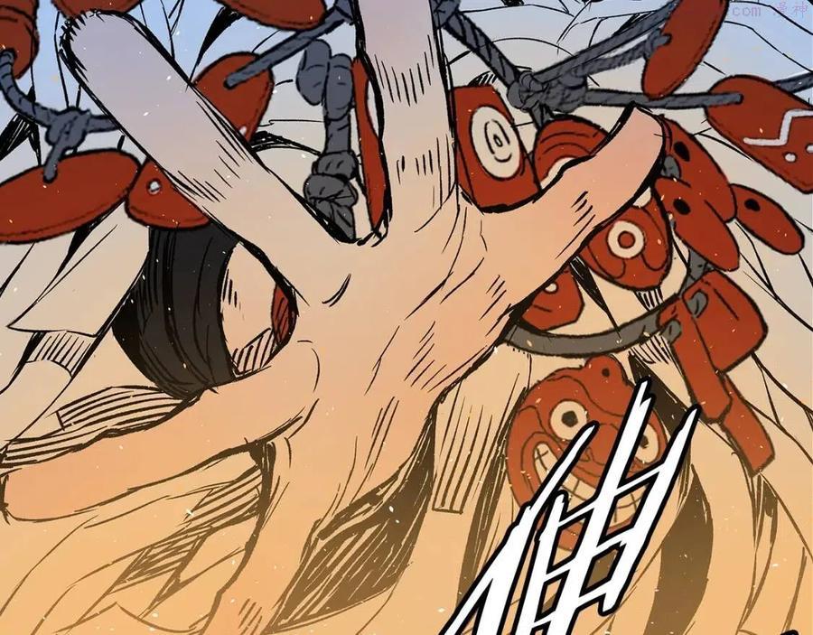 刀鞘的孩子~漫画,第97话 野兽大铁链2图