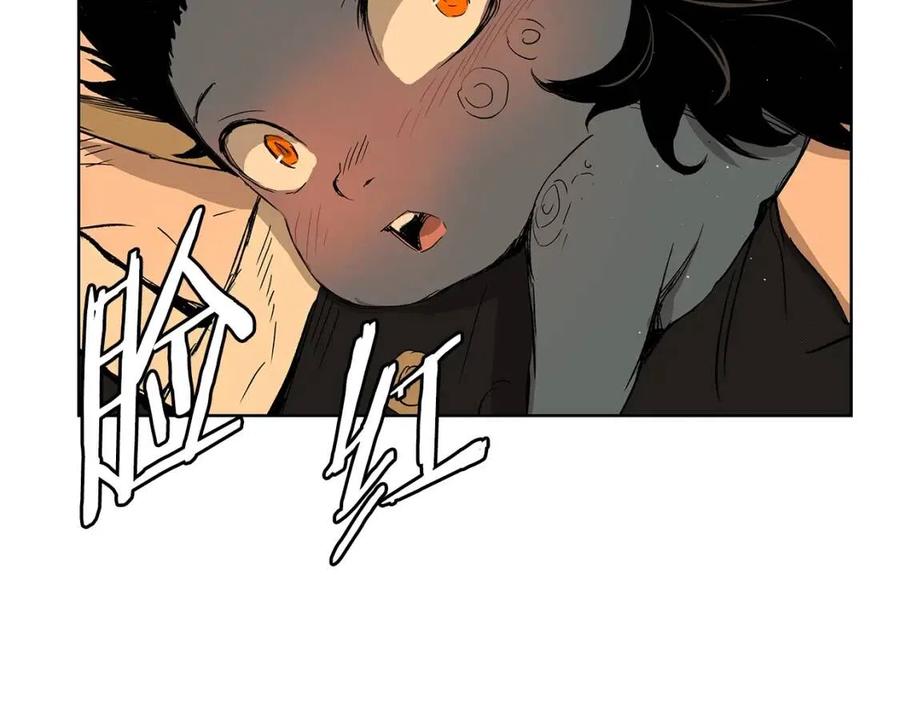 刀鞘的孩子~漫画,第81话 梦的尽头1图