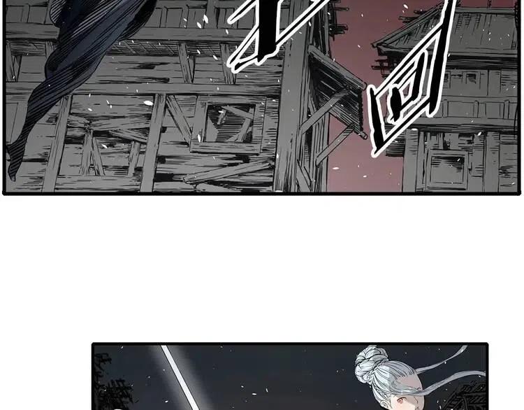 刀鞘的孩子~漫画,第10话 惊变3图