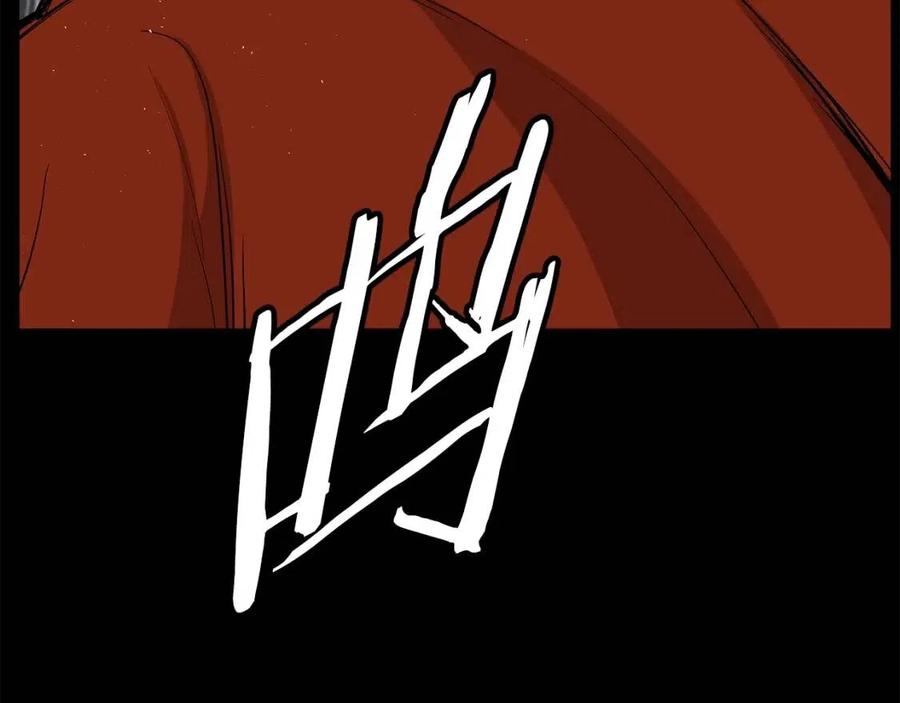 刀鞘的孩子~漫画,第71话 真正的魔功1图