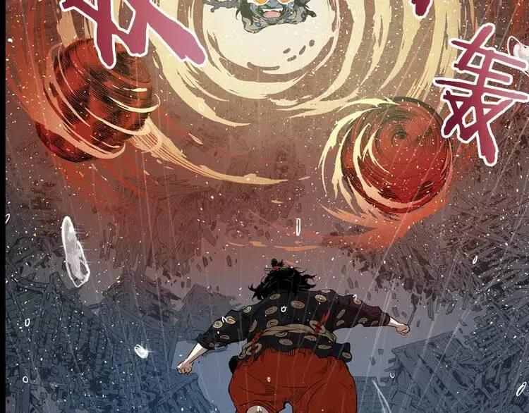 刀鞘的孩子~漫画,东方奇幻史诗，明日上线！3图