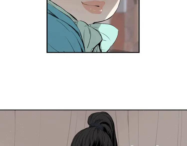 刀鞘的孩子~漫画,第29话 波雪王4图