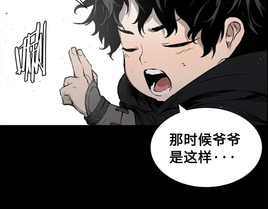 刀鞘的孩子~漫画,第94话 铁血魔怎么做4图