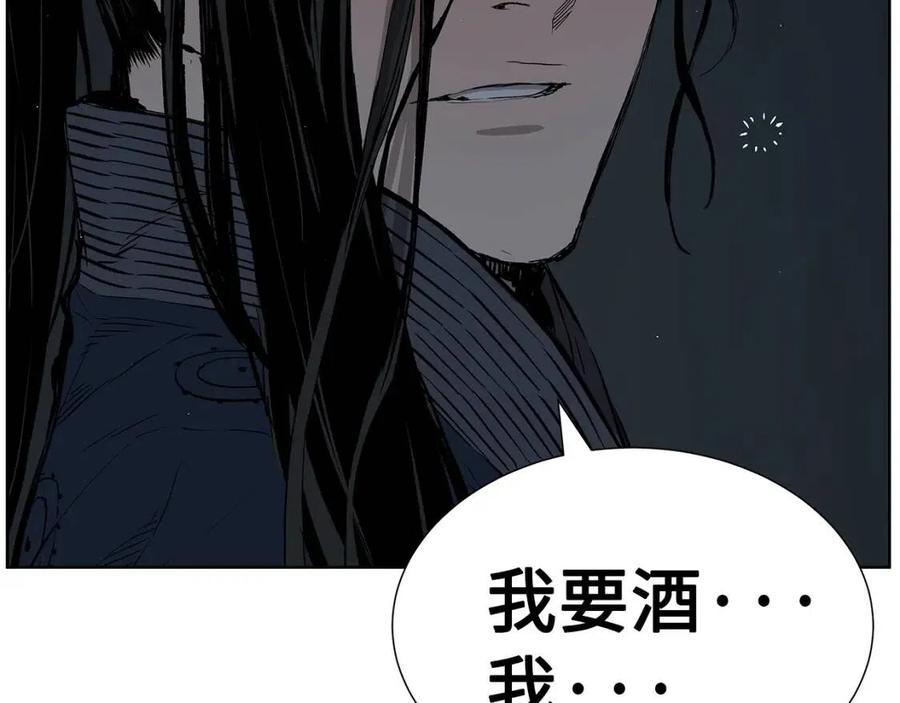 刀鞘的孩子~漫画,第80话 新成员3图