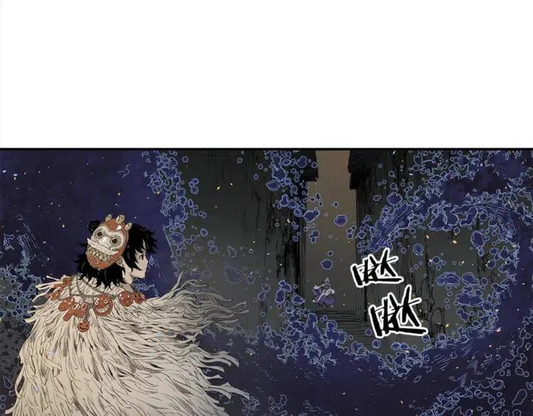 刀鞘的孩子~漫画,第26话 面孔3图