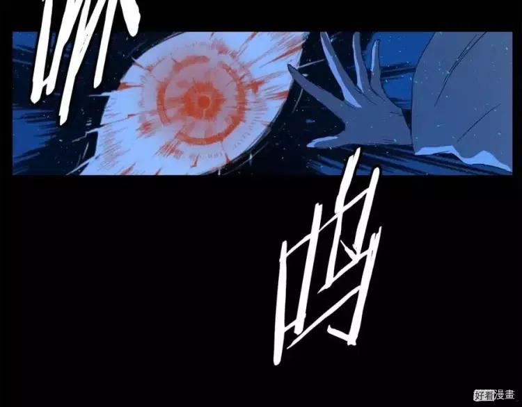 刀鞘的孩子~漫画,第74话5图