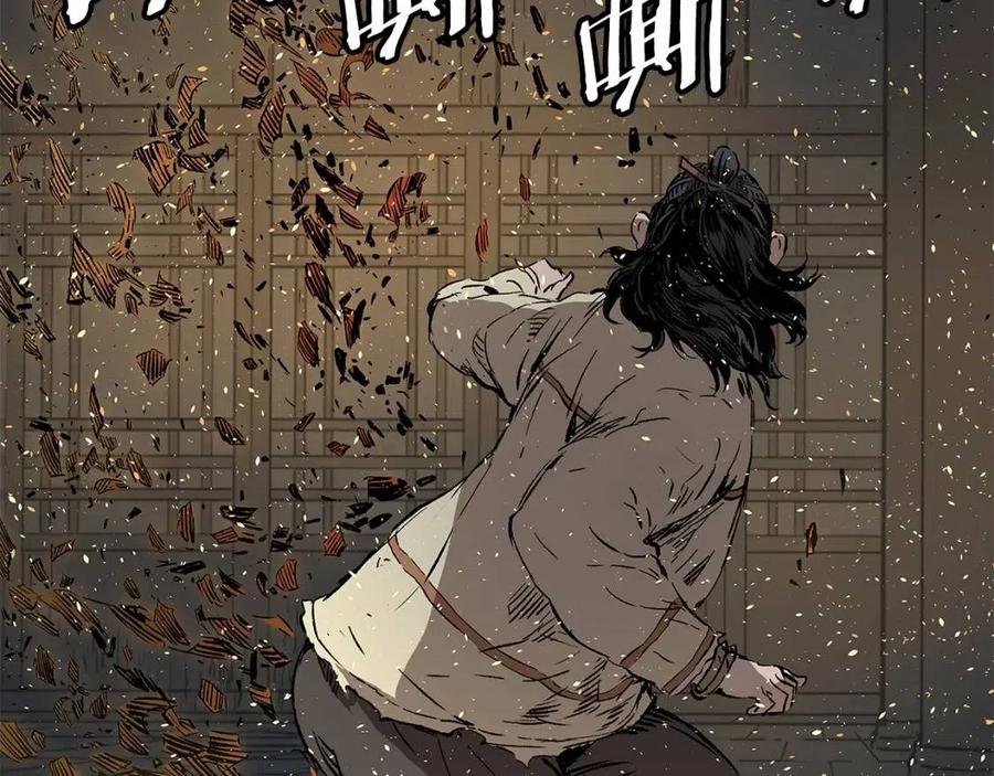 刀鞘的孩子~漫画,第42话 离开与留下1图