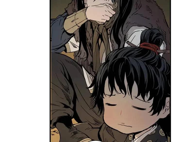 刀鞘的孩子~漫画,第5话 谭仞1图