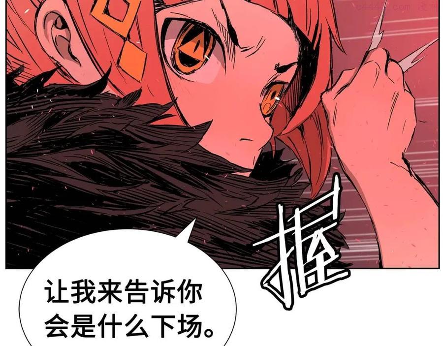 刀鞘的孩子~漫画,第82话 带走谭刃2图