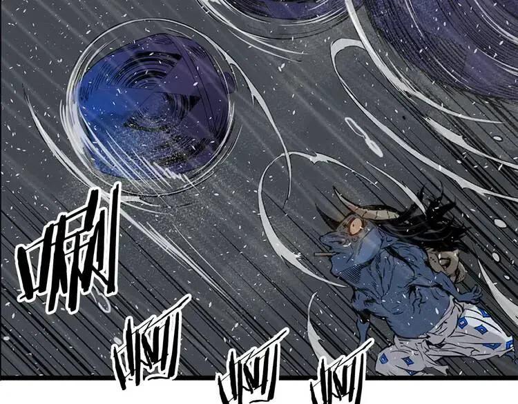 刀鞘的孩子~漫画,第12话 危险3图