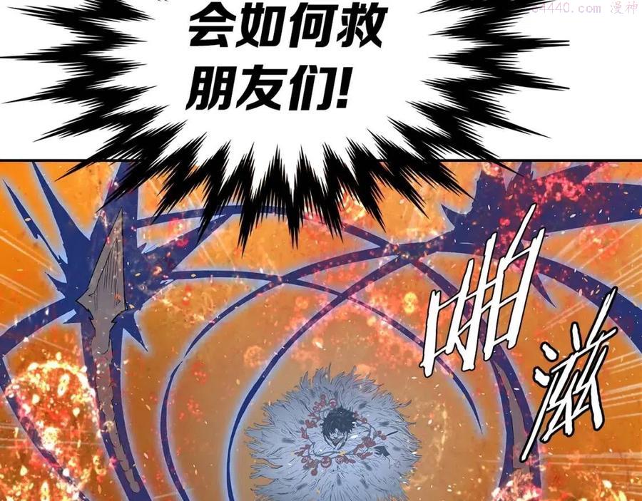 刀鞘的孩子~漫画,第94话 铁血魔怎么做1图