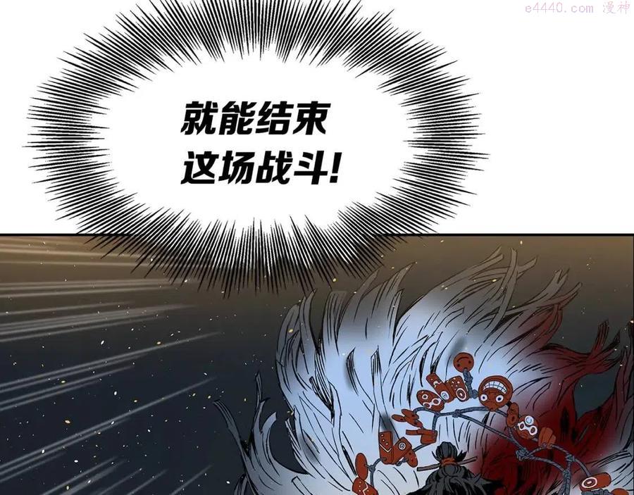 刀鞘的孩子~漫画,第97话 野兽大铁链4图