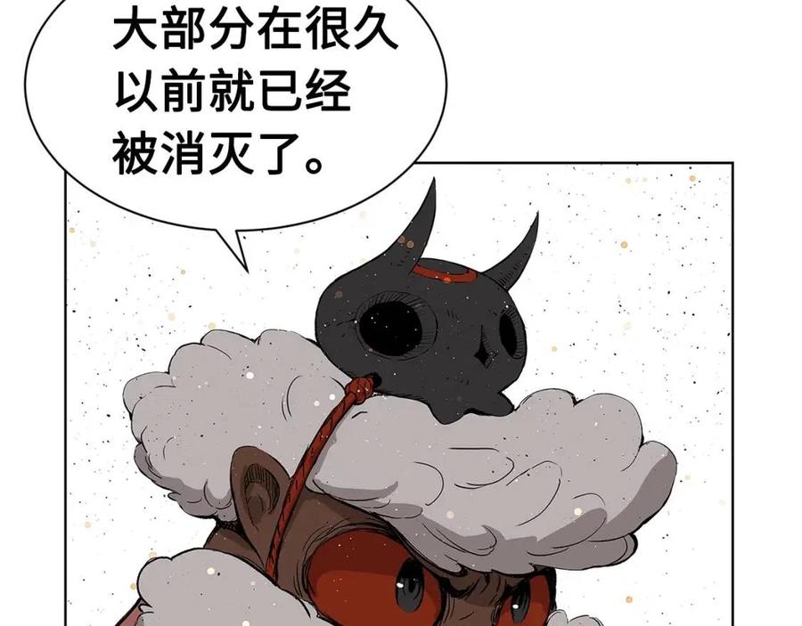 刀鞘的孩子~漫画,第67话 魔功的种子1图