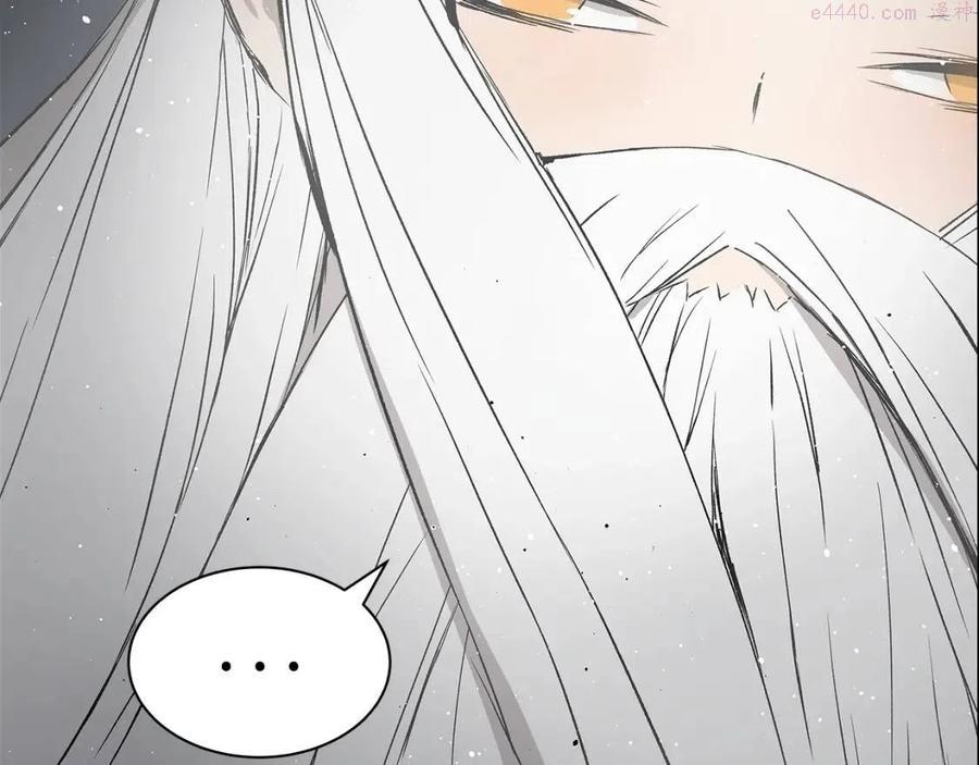 刀鞘的孩子~漫画,第90话 那年真相5图