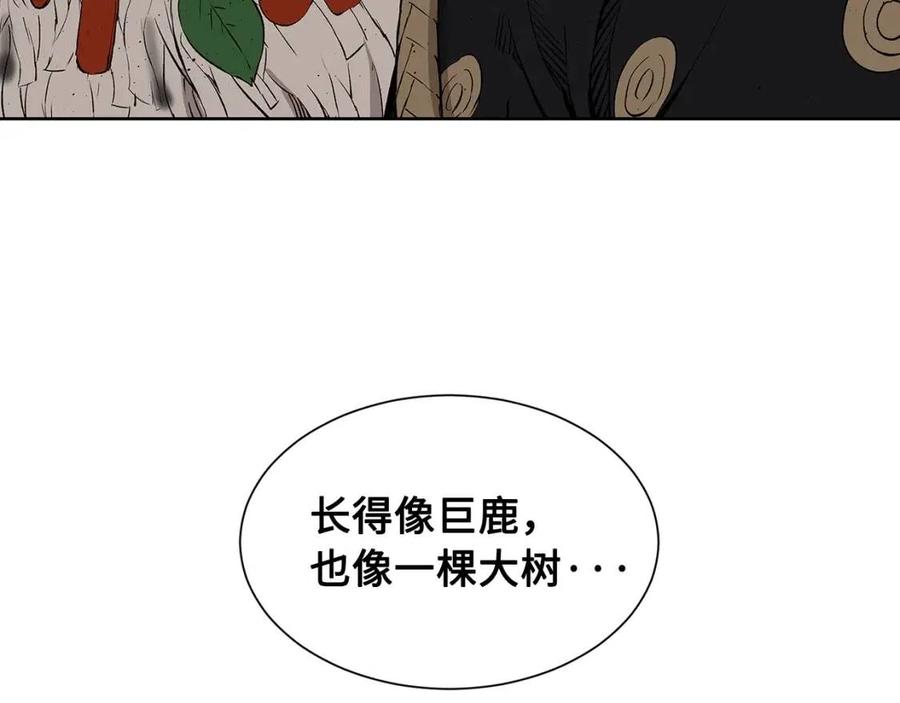 刀鞘的孩子~漫画,第48话 守护者&怪物2图