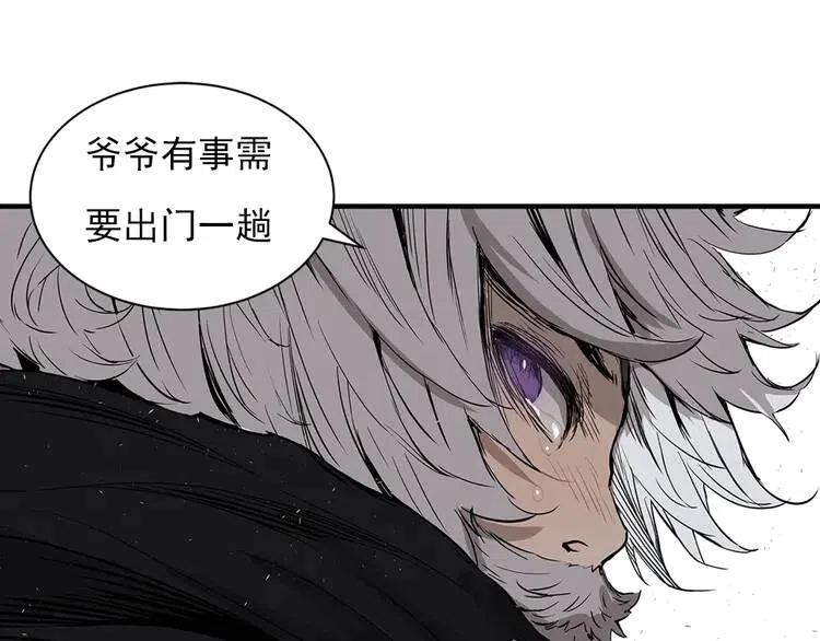 刀鞘的孩子~漫画,东方奇幻史诗，明日上线！1图