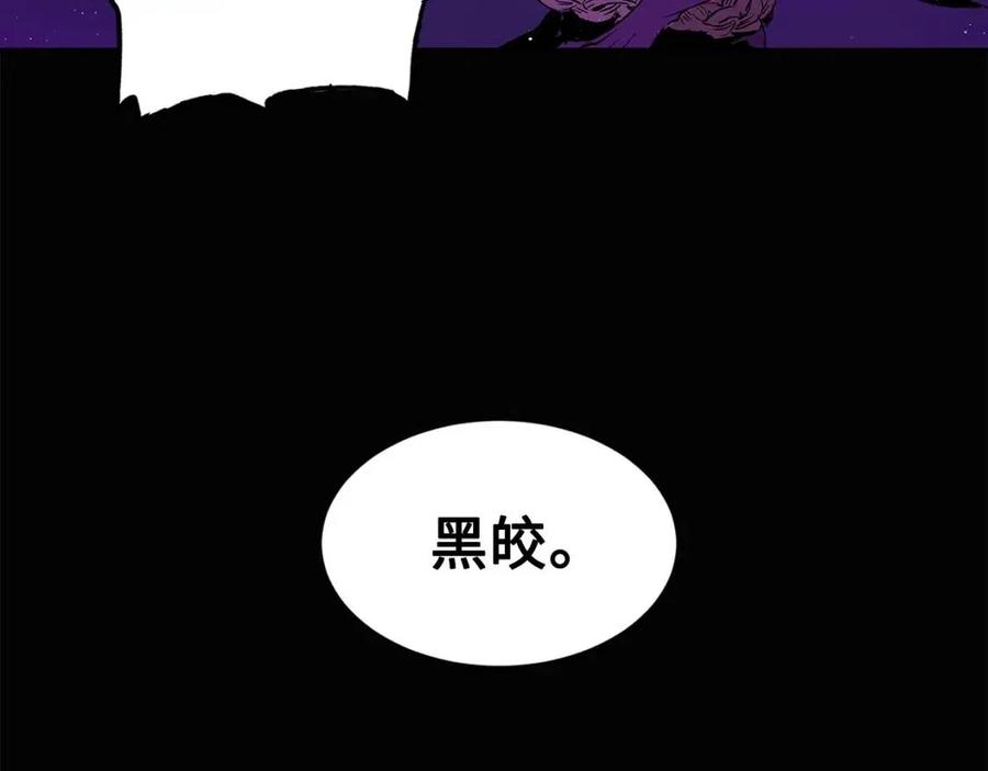 刀鞘的孩子~漫画,第58话 直面恐惧2图
