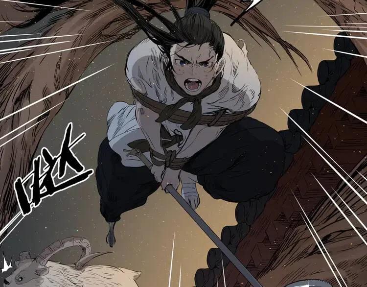 刀鞘的孩子~漫画,第21话 决断4图