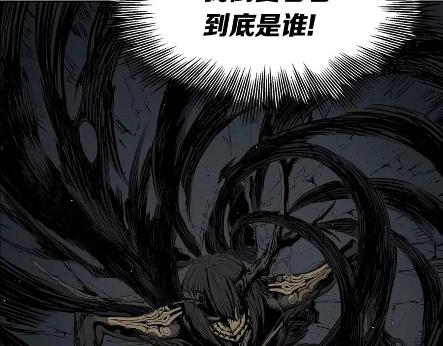 刀鞘的孩子~漫画,第55话 鹿逐魔的真面目5图