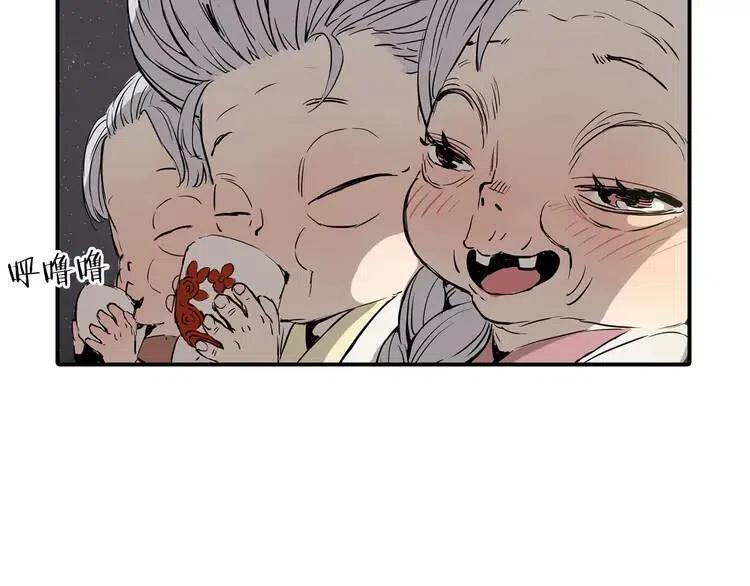 刀鞘的孩子~漫画,第7话 厮杀4图