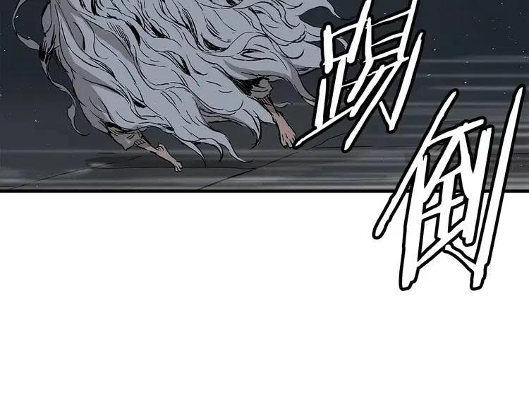 刀鞘的孩子~漫画,第41话 柳陌白3图