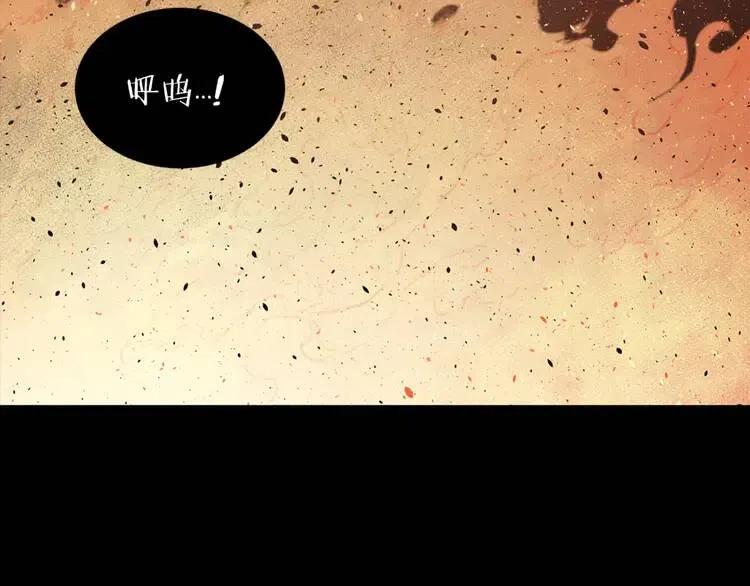 刀鞘的孩子~漫画,第14话 枷锁3图