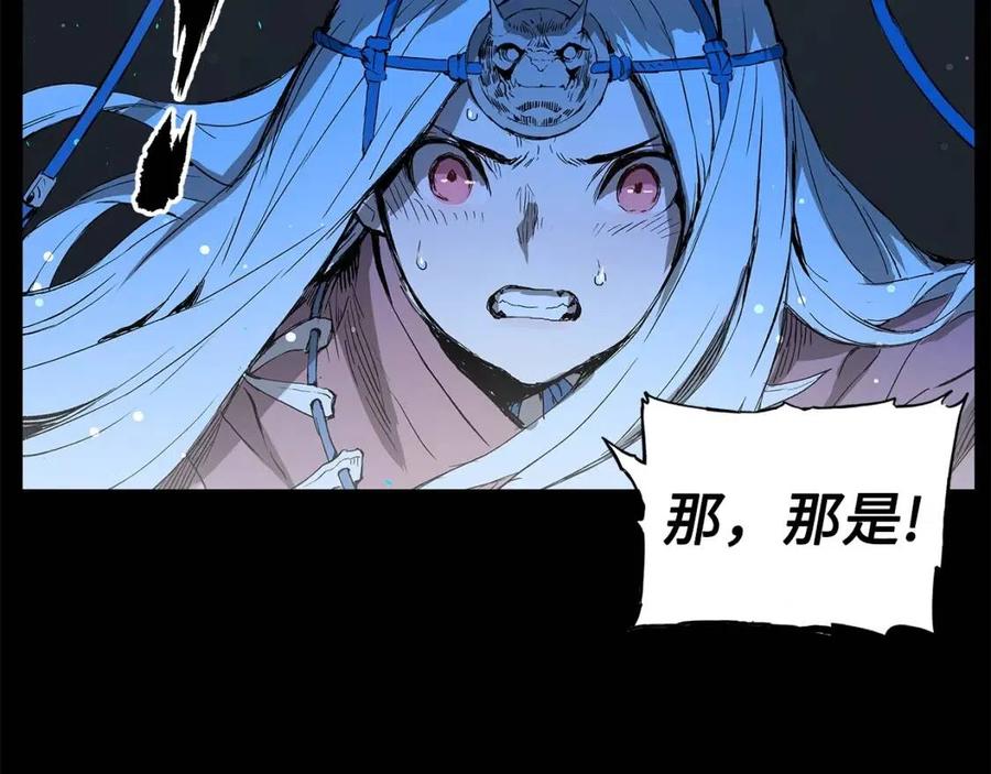 刀鞘的孩子~漫画,第72话 神圣的仪式3图