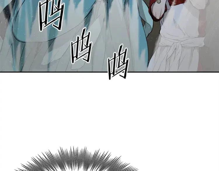 刀鞘的孩子~漫画,第26话 面孔3图