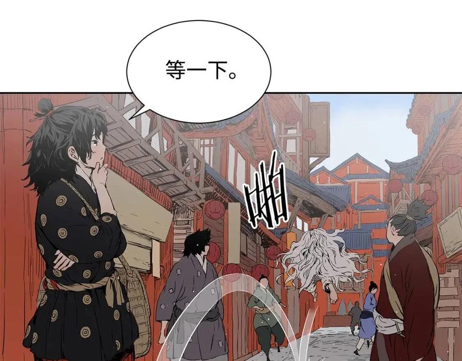 刀鞘的孩子~漫画,第47话 一起逃跑吧4图