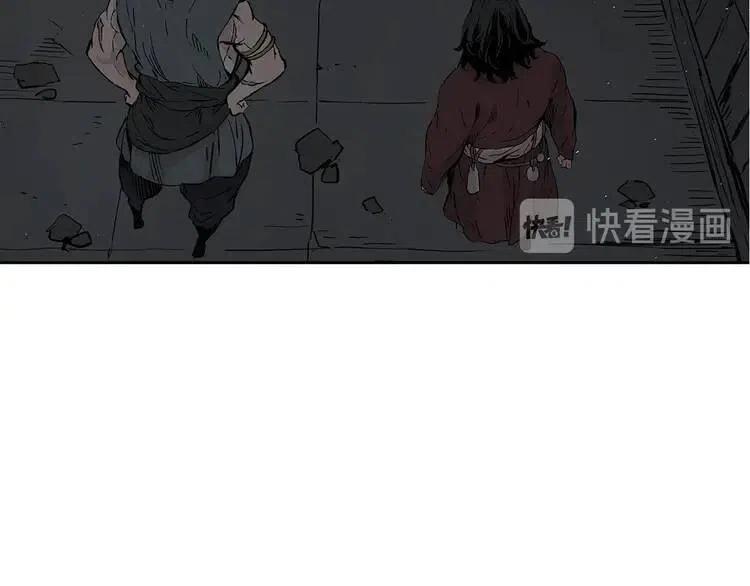 刀鞘的孩子~漫画,第41话 柳陌白5图