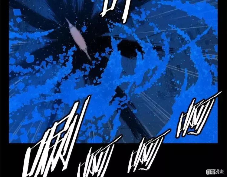 刀鞘的孩子~漫画,第74话2图