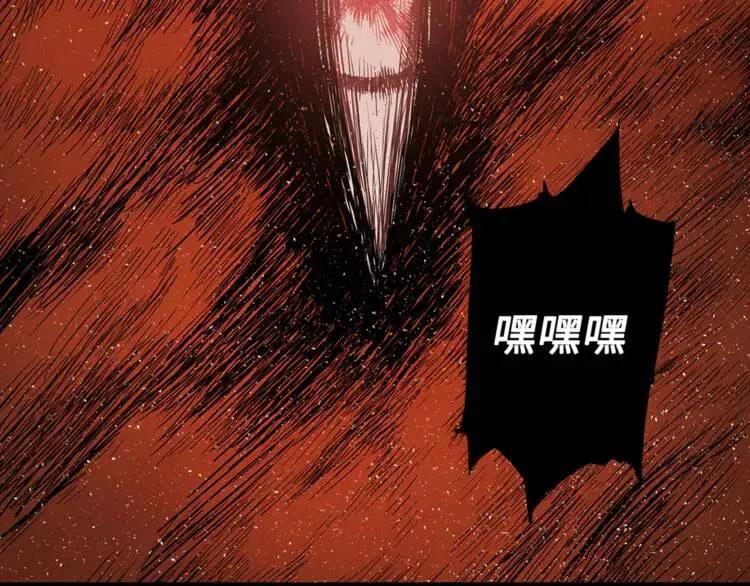 刀鞘的孩子完整版合集解说漫画,第28话5图