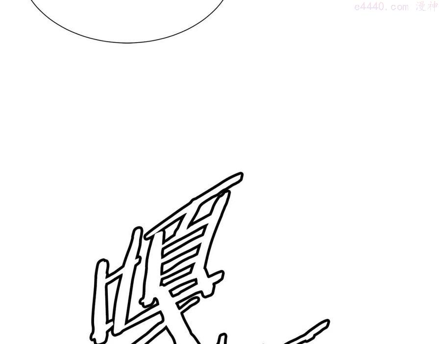 刀鞘的孩子~漫画,第82话 带走谭刃3图