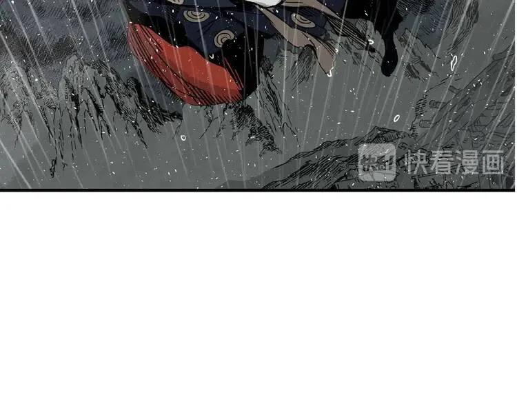 刀鞘的孩子~漫画,第12话 危险1图