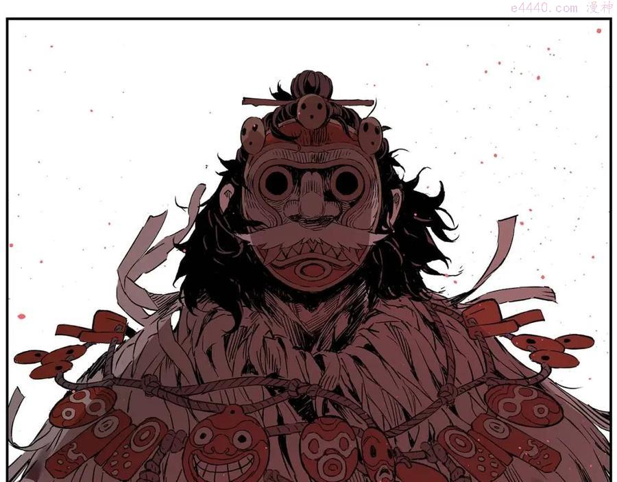 刀鞘的孩子~漫画,第87话 诅咒的结晶3图