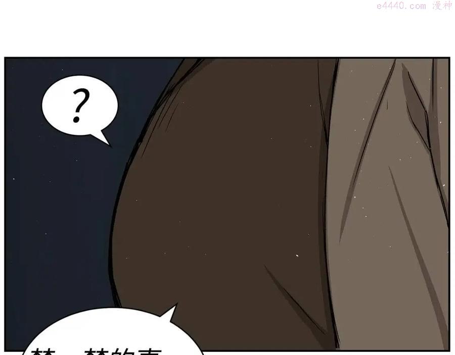 刀鞘的孩子~漫画,第84话 不一样的铁血魔2图