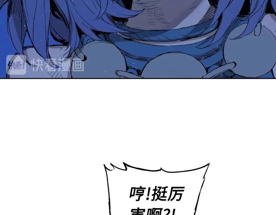 刀鞘的孩子~漫画,第70话 追魂剑5图