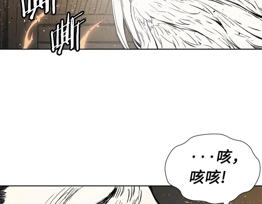 刀鞘的孩子~漫画,第42话 离开与留下3图