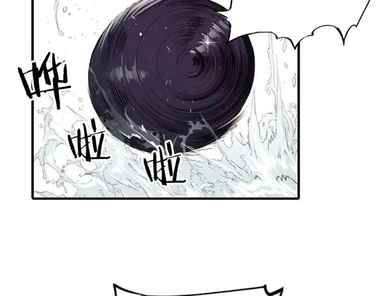 刀鞘的孩子~漫画,第4话 前尘往事3图