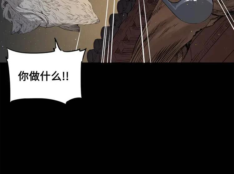 刀鞘的孩子~漫画,第21话 决断5图