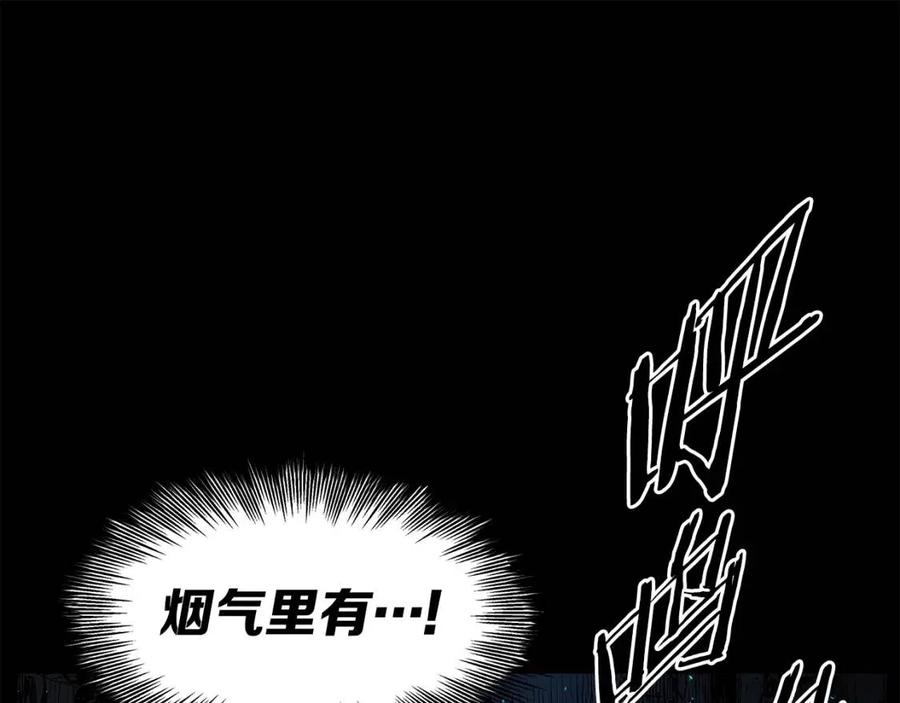 刀鞘的孩子~漫画,第72话 神圣的仪式5图