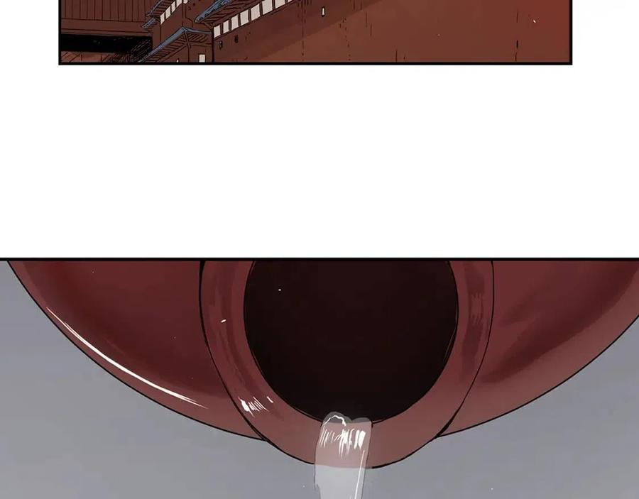 刀鞘的孩子~漫画,第66话 九恶亡戊3图