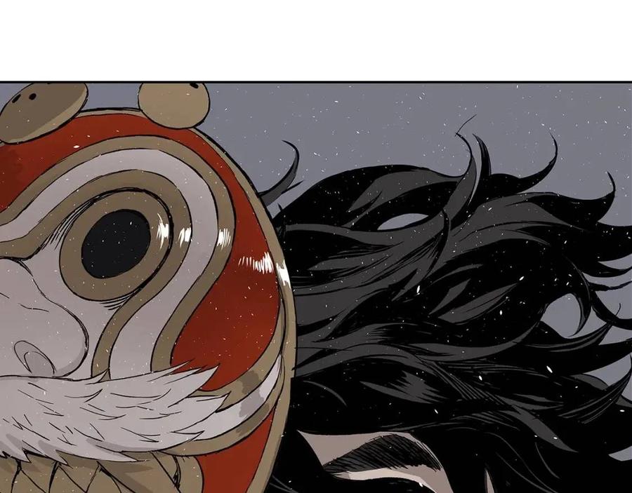 刀鞘的孩子~漫画,第66话 九恶亡戊3图