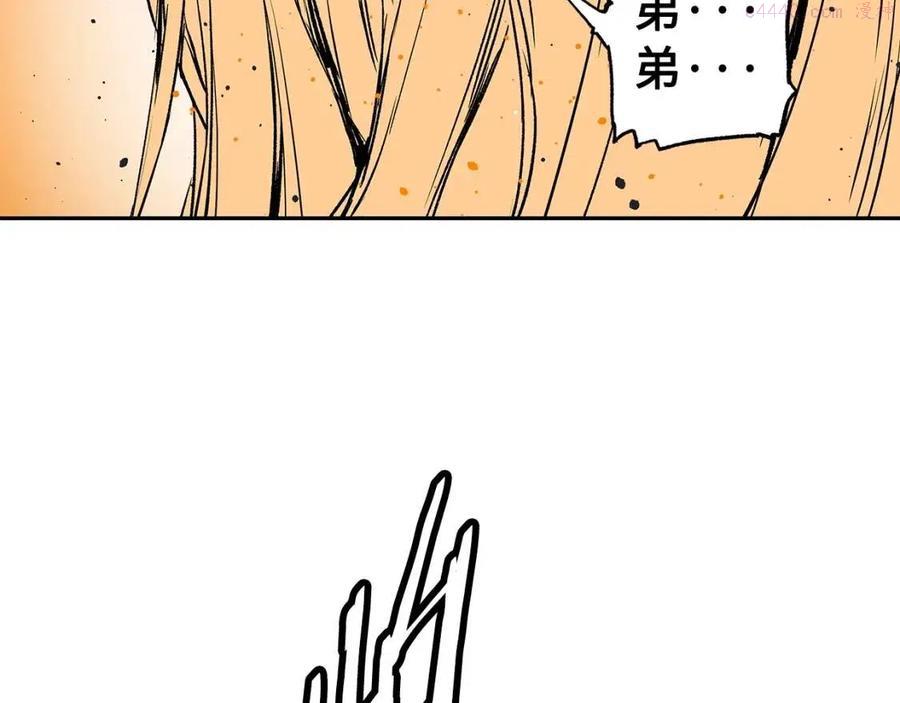 刀鞘的孩子~漫画,第92话 刀与朋友1图