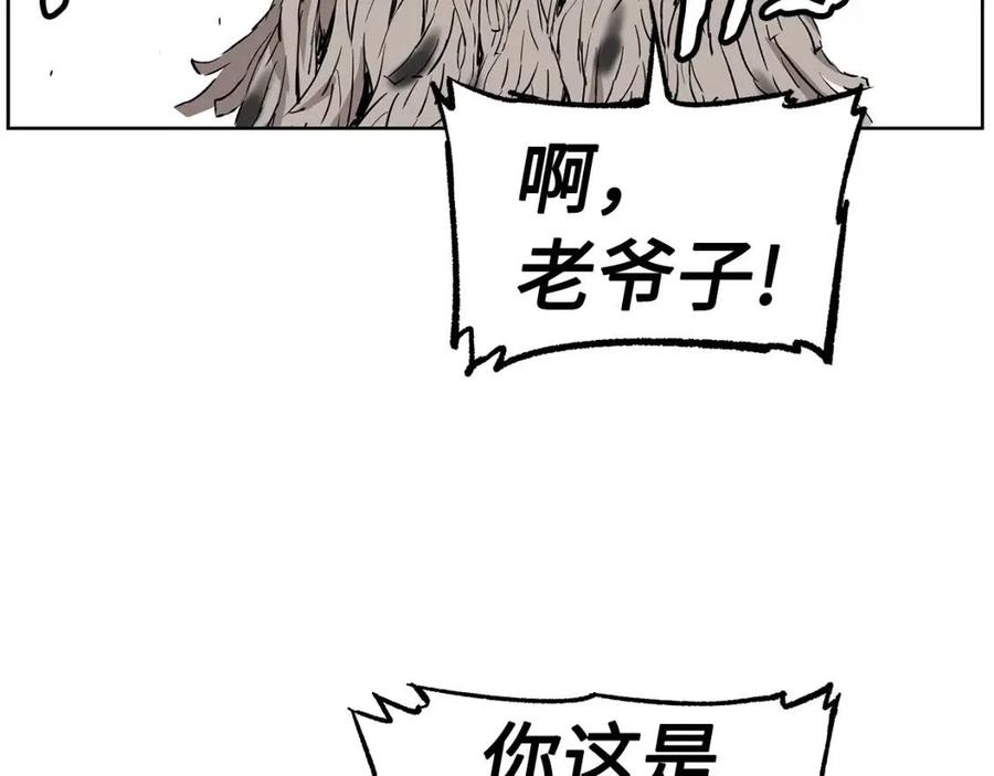 刀鞘的孩子~漫画,第79话 远走高飞1图