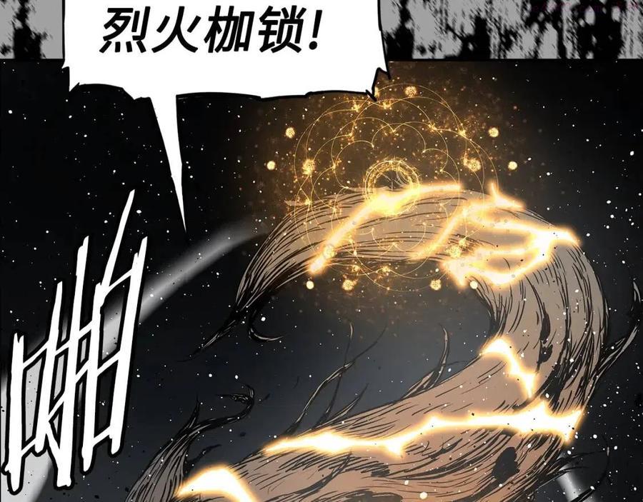 刀鞘的孩子~漫画,第97话 野兽大铁链2图