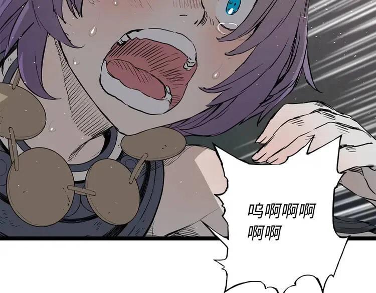 刀鞘的孩子~漫画,第10话 惊变5图